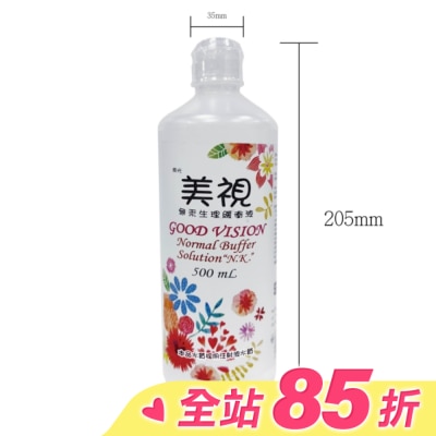 N.K. 美視無汞生理緩衝液 500ml