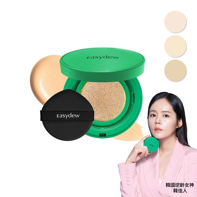 Easydew DW-EGF 煥白安瓶防曬氣墊 #19 白皙色