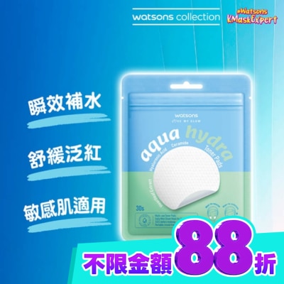 Watsons 屈臣氏 屈臣氏 水潤調理棉片 30片 image