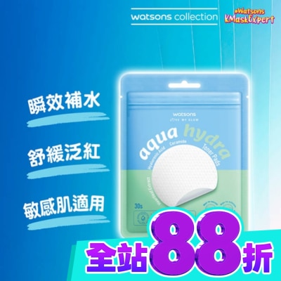 Watsons 屈臣氏 屈臣氏 水潤調理棉片 30片 image