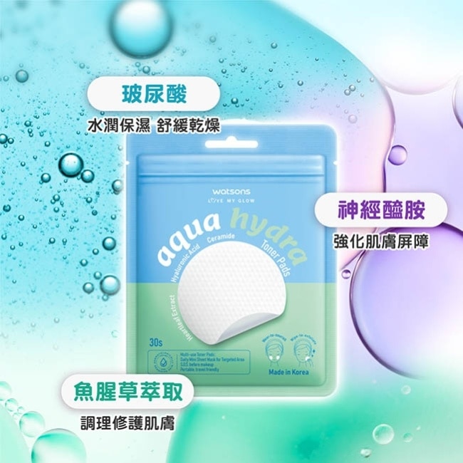 屈臣氏 水潤調理棉片 30片 image