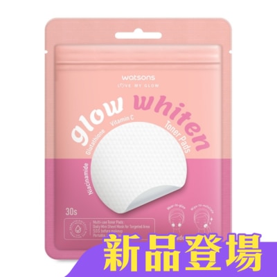 Watsons 屈臣氏 - 屈臣氏 美白調理棉片 30片