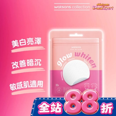 Watsons 屈臣氏 屈臣氏 美白調理棉片 30片 image
