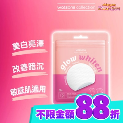 Watsons 屈臣氏 屈臣氏 美白調理棉片 30片 image