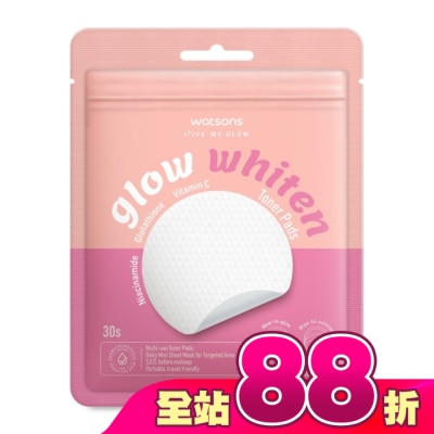 WATSONS - 屈臣氏 美白調理棉片30片