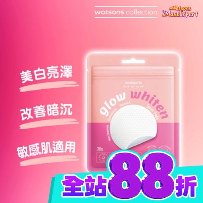 Watsons 屈臣氏 屈臣氏 美白調理棉片 30片 image