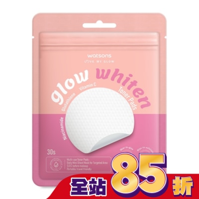 Watsons 屈臣氏 - 屈臣氏 美白調理棉片 30片