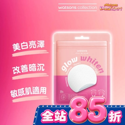 Watsons 屈臣氏 屈臣氏 美白調理棉片 30片 image
