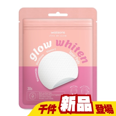 Watsons 屈臣氏 - 屈臣氏 美白調理棉片 30片