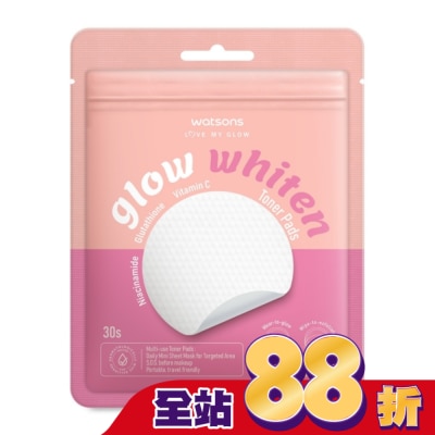 Watsons 屈臣氏 - 屈臣氏 美白調理棉片 30片