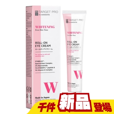 TARGET PRO肌膚專研 - Target Pro 肌膚專研 美白眼霜 12ml