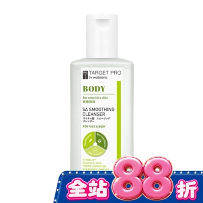 TARGET PRO肌膚專研 - Target Pro 水楊酸煥膚潔膚露 50ml image