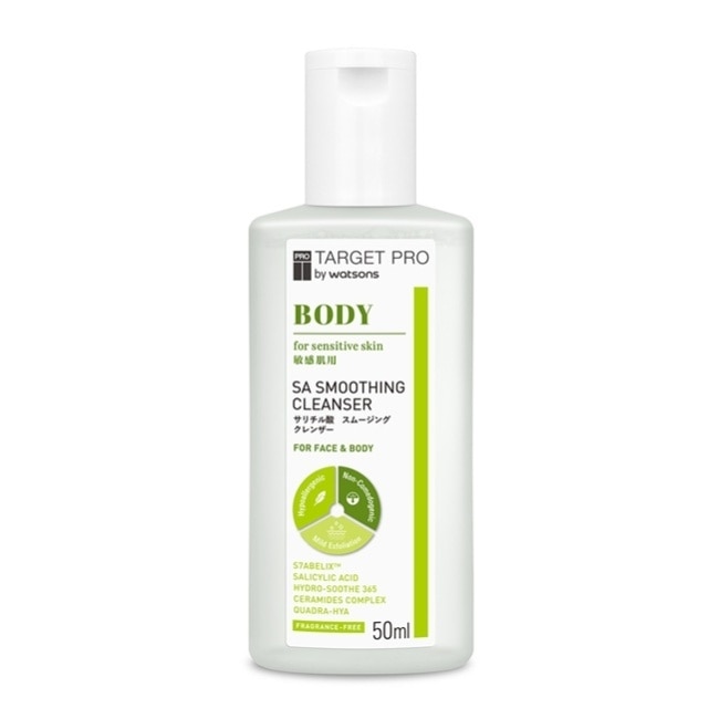 Target Pro 水楊酸煥膚潔膚露 50ml