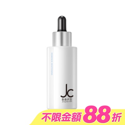 JCprogram - JCprogram 光塑煥白精華液 48ml
