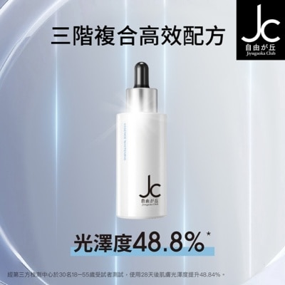 JCprogram - JCprogram 光塑煥白精華液 48ml image