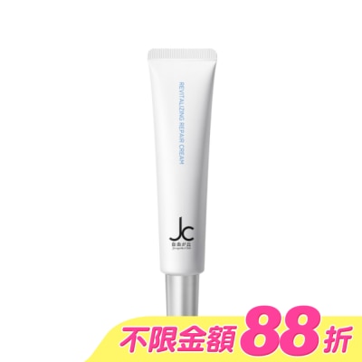 JCprogram - JCprogram 賦活塑後修護乳 15g
