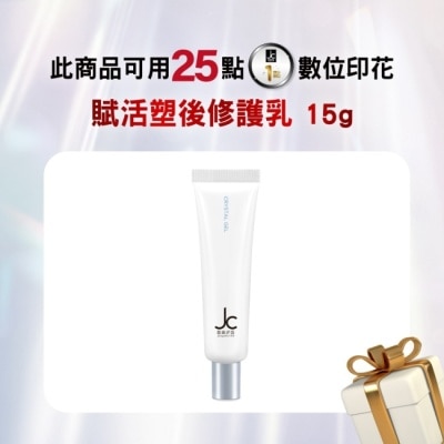 JCprogram - JCprogram 賦活塑後修護乳 15g image