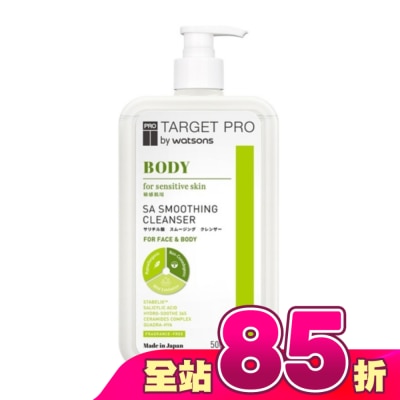 TARGET PRO肌膚專研 - Target Pro 水楊酸煥膚潔膚露 500ml
