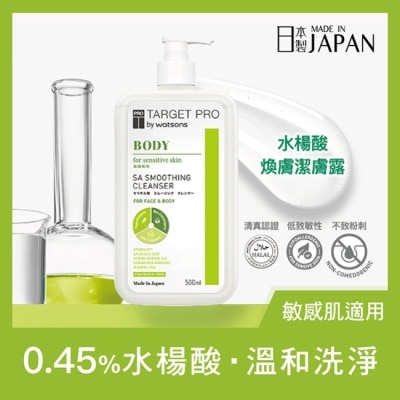 TARGET PRO肌膚專研 - Target Pro 水楊酸煥膚潔膚露 500ml image