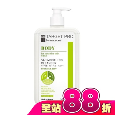 TARGET PRO肌膚專研 - Target Pro 水楊酸煥膚潔膚露 500ml