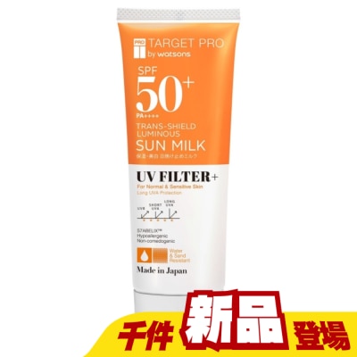 TARGET PRO肌膚專研 - Target Pro 低敏亮白防曬乳(防水型)SPF50+PA++++ 60ml
