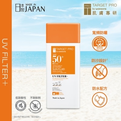 TARGET PRO肌膚專研 - Target Pro 低敏控油防曬乳液(防水型)SPF50+ PA++++ 50ml