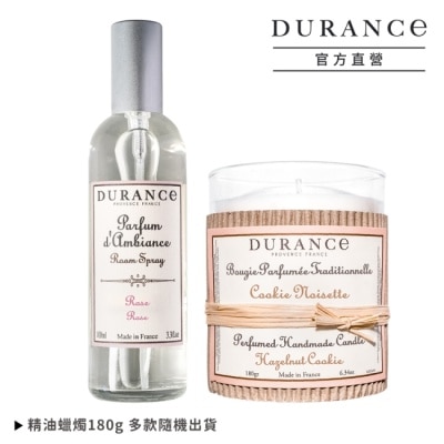 DURANCE 朵昂思 DURANCE朵昂思 限量香氛燭光組-玫瑰香氛噴霧(100ml)送精油蠟燭(180g)-即期隨機出貨-專櫃公司貨