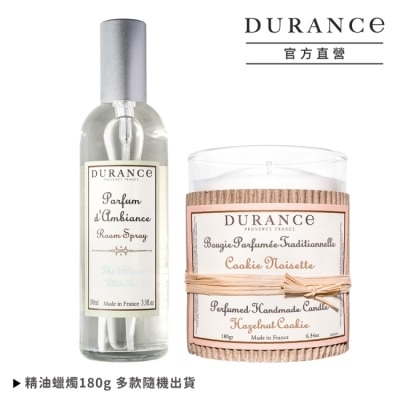 DURANCE 朵昂思 DURANCE朵昂思 限量香氛燭光組-白茶香氛噴霧(100ml) 送精油蠟燭(180g)-即期隨機出貨-專櫃公司貨