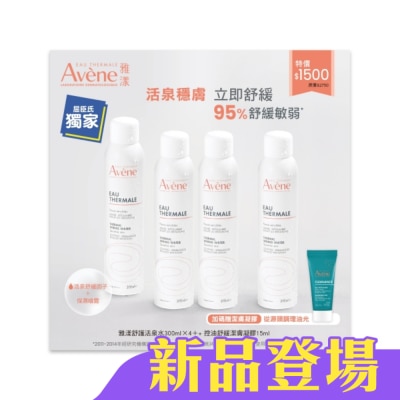 Avene 雅漾 - 雅漾舒護活泉水四入加贈潔膚凝膠組(活泉水300ml*4+控油舒緩潔膚凝膠15ml)