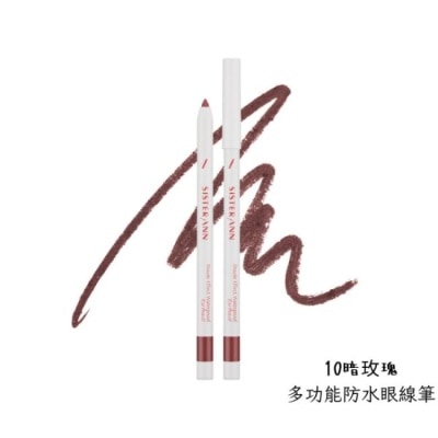 SISTERANN - SISTERANN多功能防水眼線筆0.5g- 10暗玫瑰