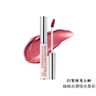 SISTERANN - SISTERANN絲絨水潤啞光唇彩3g-03蜜桃蛋白酥