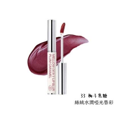 SISTERANN SISTERANN絲絨水潤啞光唇彩3g-  33梅子焦糖