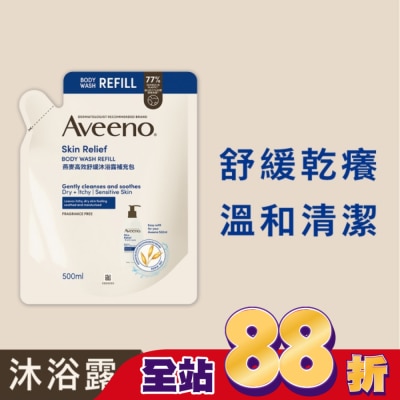 AVEENO - 艾惟諾燕麥高效舒緩沐浴露補充包500ml