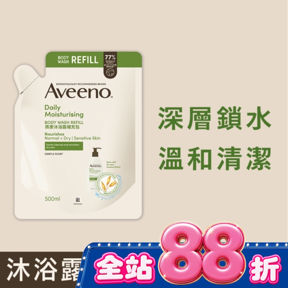 艾惟諾燕麥沐浴露補充包500ml image