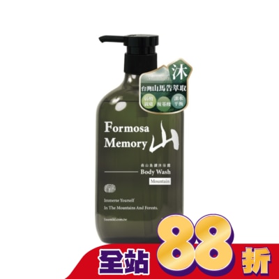 SEA MILD清淨海 - 清淨海森山島讀沐浴露-山