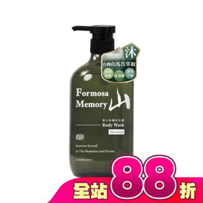 SEA MILD清淨海 - 清淨海森山島讀沐浴露-山
