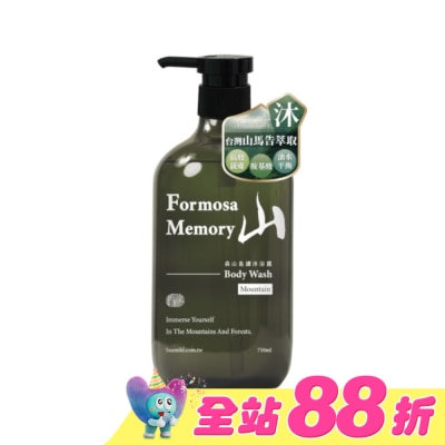 SEA MILD清淨海 - 清淨海森山島讀沐浴露-山