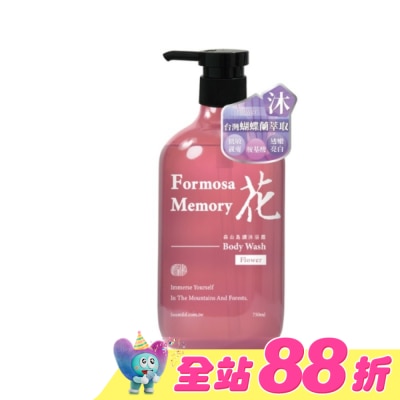 SEA MILD清淨海 - 清淨海森山島讀沐浴露-花 750ml