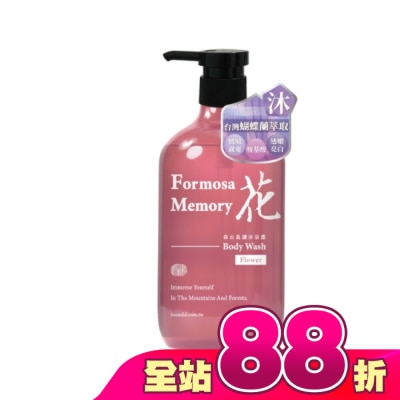 SEA MILD清淨海 - 清淨海森山島讀沐浴露-花 750ml