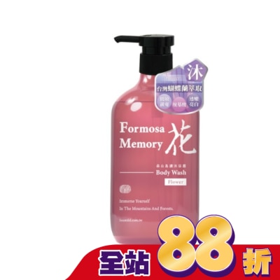 SEA MILD清淨海 - 清淨海森山島讀沐浴露-花 750ml