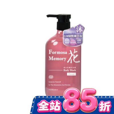SEA MILD清淨海 清淨海森山島讀沐浴露 花 750ml image