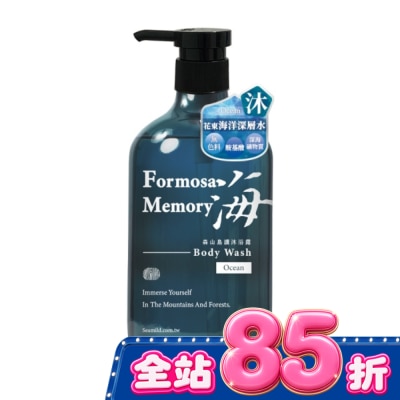 SEA MILD清淨海 清淨海森山島讀沐浴露 海 750ml image