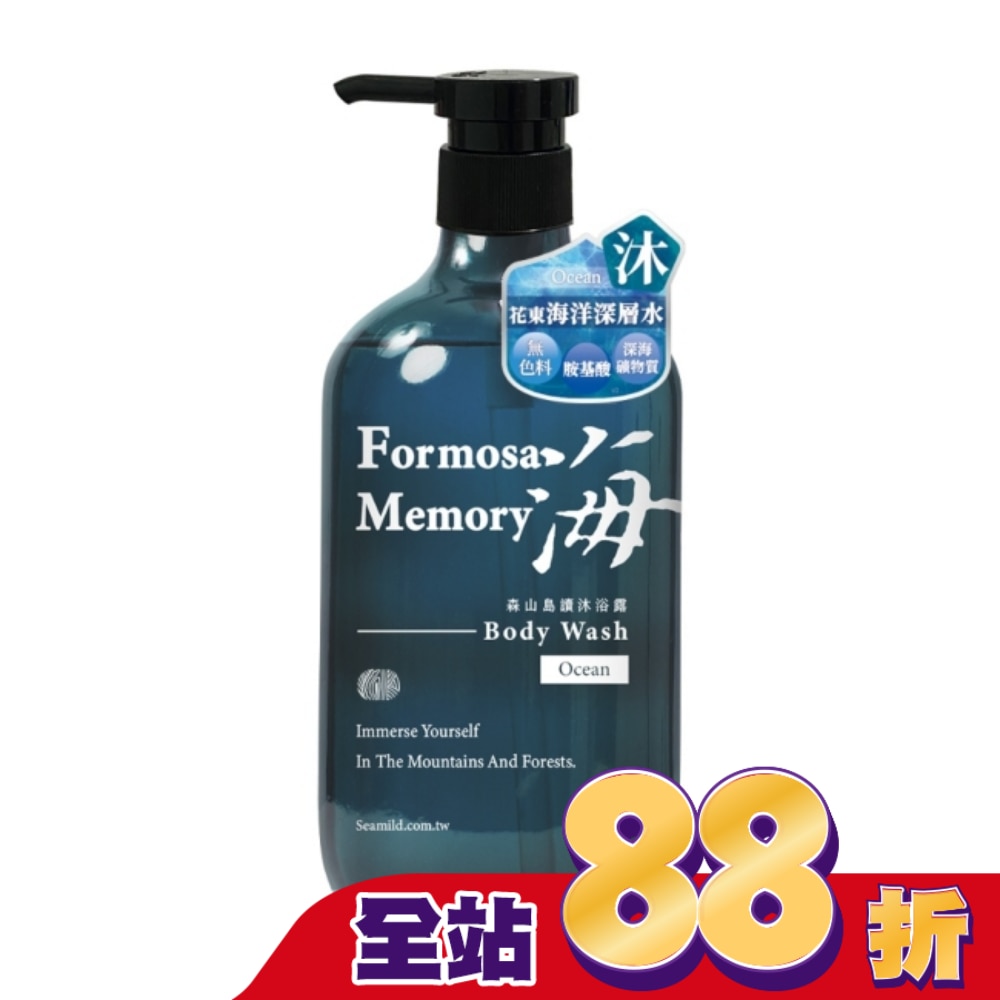清淨海森山島讀沐浴露-海 750ml