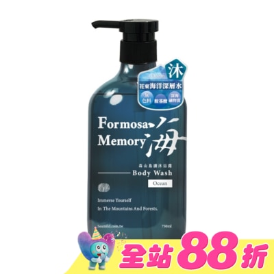 SEA MILD清淨海 - 清淨海森山島讀沐浴露-海 750ml