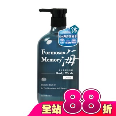SEA MILD清淨海 - 清淨海森山島讀沐浴露-海 750ml