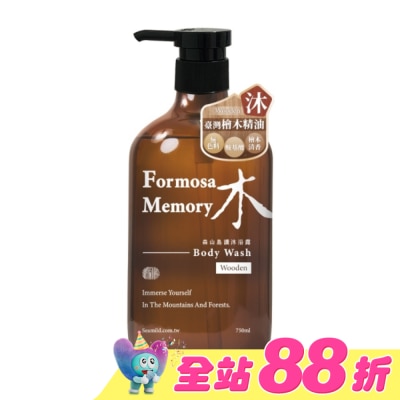 SEA MILD清淨海 - 清淨海森山島讀沐浴露-木 750ml