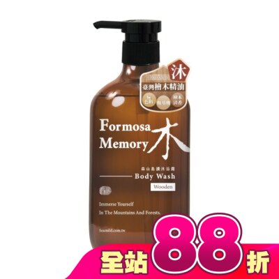SEA MILD清淨海 - 清淨海森山島讀沐浴露-木 750ml