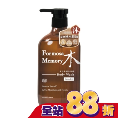 SEA MILD清淨海 - 清淨海森山島讀沐浴露-木 750ml