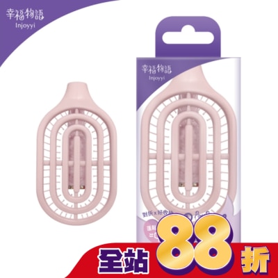 BENQHEALTHCARE - Injoyyi速乾空氣折疊梳-蜜桃粉