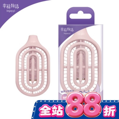 BenQ Healthcare 明基健康生活 Injoyyi速乾空氣折疊梳 蜜桃粉 image